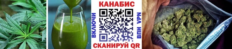 Еда ТГК марихуана  Еманжелинск 