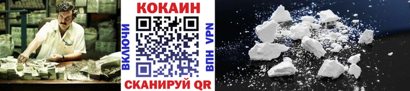 COCAIN Колумбийский цена наркотик Еманжелинск