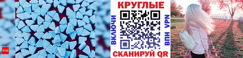 Ecstasy Punisher  где найти   Еманжелинск 