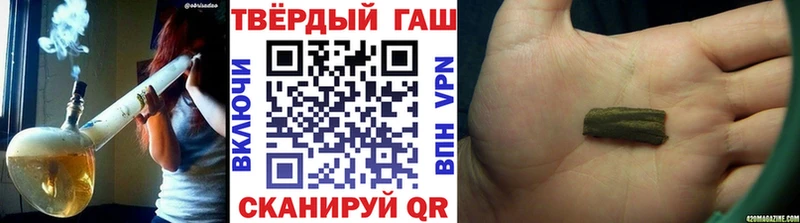 нарко площадка телеграм  Еманжелинск  ГАШИШ Cannabis 