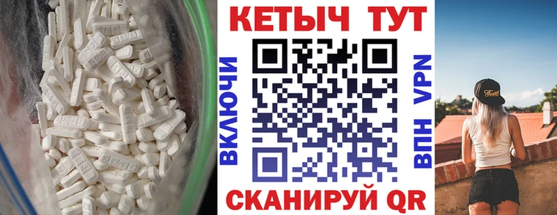 Кетамин ketamine Еманжелинск