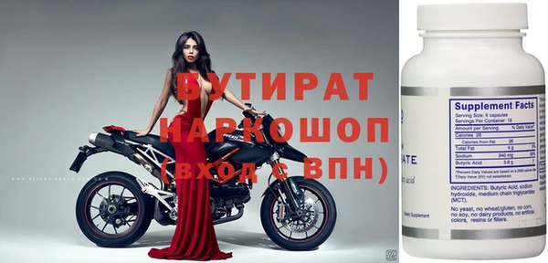 мяу мяу кристалл Беломорск