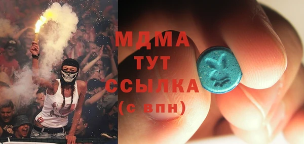 мяу мяу кристалл Беломорск