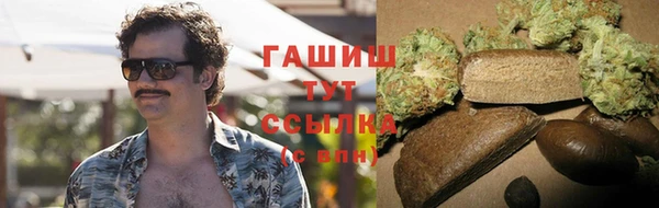 мяу мяу кристалл Беломорск