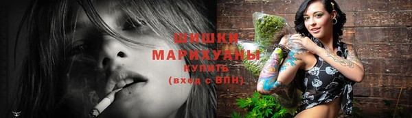 мяу мяу кристалл Беломорск