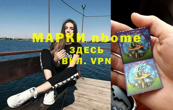 mdma Белокуриха