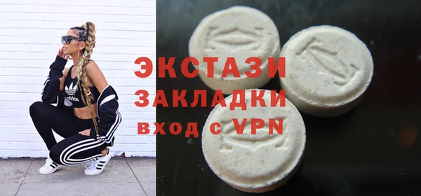 мяу мяу кристалл Беломорск