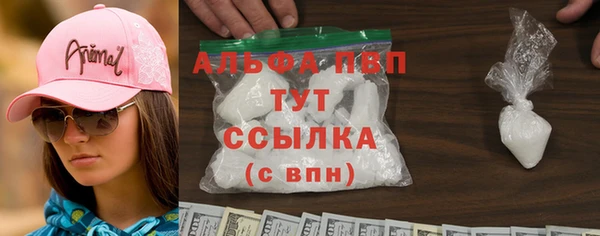 мяу мяу кристалл Беломорск