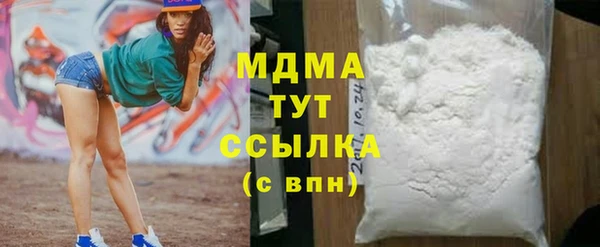 мяу мяу кристалл Беломорск