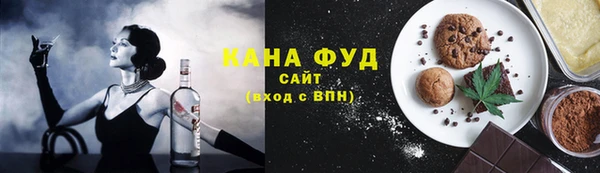 мяу мяу кристалл Беломорск