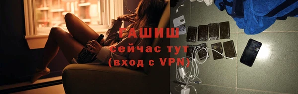мяу мяу кристалл Беломорск
