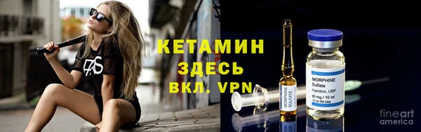 мяу мяу кристалл Беломорск