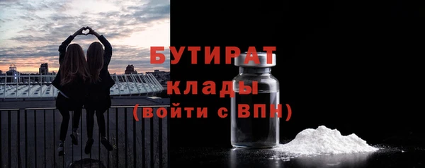 мяу мяу кристалл Беломорск