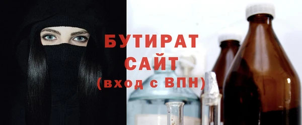 мяу мяу кристалл Беломорск