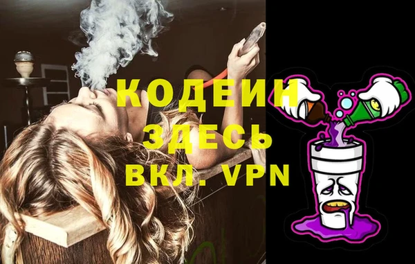 мяу мяу кристалл Беломорск