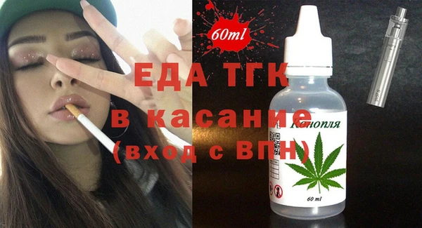 мяу мяу кристалл Беломорск