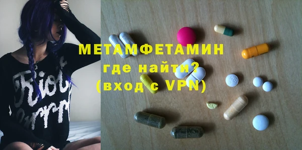 мяу мяу кристалл Беломорск