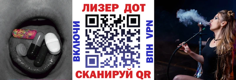 LSD-25 экстази ecstasy  Еманжелинск 