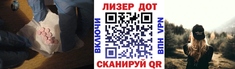 Лсд 25 экстази ecstasy Еманжелинск