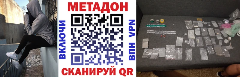даркнет сайт  ссылка на мегу   МЕТАДОН мёд  Еманжелинск 