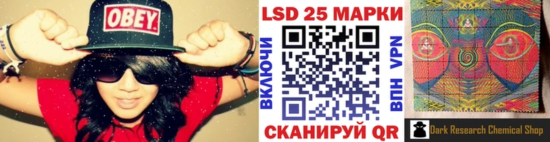 shop состав  Еманжелинск  Марки N-bome 1500мкг 