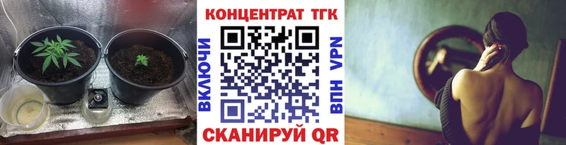 сколько стоит Еманжелинск Дистиллят ТГК гашишное масло