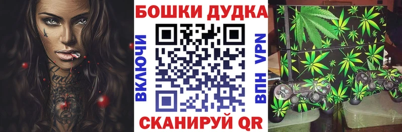 Бошки марихуана SATIVA & INDICA  Еманжелинск 